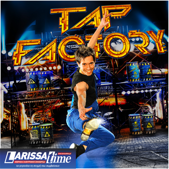 TAP FACTORY: Το πολυβραβευμένο υπερθέαμα για πρώτη φορά στην Ελλάδα, στο Μέγαρο Μουσικής Θεσσαλονίκης