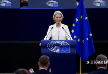 Ε.Ε. – Καναδάς: Η πρόταση Φον ντερ Λάιεν, οι επιφυλάξεις των κρατών-μελών και η εκκρεμότητα της CETA
