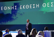 Θεωρείο: Το «2030» στη μαρκίζα | Η ΚΑΘΗΜΕΡΙΝΗ
