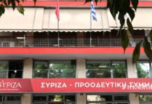Ρωγμές στη συλλογική ηγεσία του ΣΥΡΙΖΑ