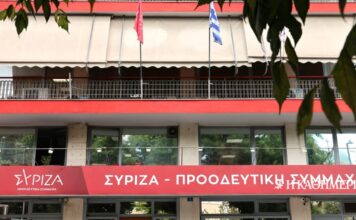 Ρωγμές στη συλλογική ηγεσία του ΣΥΡΙΖΑ