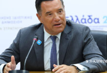 Η απάντηση Γεωργιάδη σε Σαμαρά για το «ακαθόριστο φύλο» στον ΕΟΠΥΥ