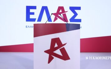 Διευκρινίσεις ΕΛΑΣ για την «πατριωτική εισφορά»: Δεν θα βασιστεί στα κοσμήματα των πλουσίων κυριών