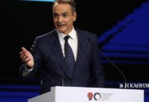 ΔΕΘ 2026: Ο χάρτης των φοροελαφρύνσεων – Ποιους αφορούν τα μέτρα