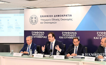 Μέτρα ΔΕΘ: Οι αλλαγές για ελεύθερους επαγγελματίες, αγρότες και συνταξιούχους – Παραδείγματα