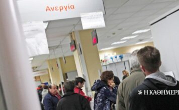Θεωρείο: Προσωπική άποψη | Η ΚΑΘΗΜΕΡΙΝΗ