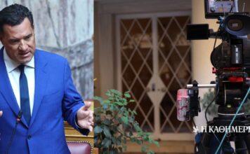 Αδ. Γεωργιάδης: «15 χρόνια λειτουργούσε το ιατρείο στο Κολωνάκι, θα απαγορεύσω τις παραπλανητικές διαφημίσεις»