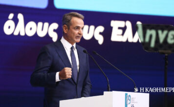 Μέτρα με ορίζοντα τετραετίας | Η ΚΑΘΗΜΕΡΙΝΗ