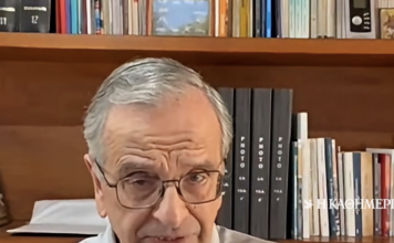 Ο φόβος του πληθωριστικού κύματος
