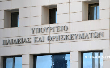 Μη κρατικά ΑΕΙ: Τροπολογία για την αναγνώριση χρόνου σπουδών των φοιτητών