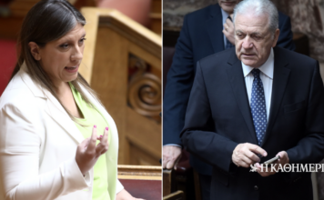 Βουλή: Αρση ασυλίας για Κωνσταντοπούλου και Αβραμόπουλο – Τι αναφέρει ο πρώην επίτροπος στο υπόμνημά του