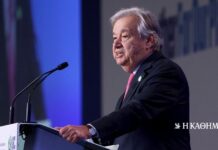 Γκουτέρες για Κυπριακό: Δεν θα γίνει συνάντηση 3+1 ή 5+1 στη Γενική Συνέλευση του ΟΗΕ