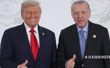 Ερντογάν – Τραμπ: Συνάντηση στη Νέα Υόρκη στο περιθώριο της Γενικής Συνέλευσης του ΟΗΕ