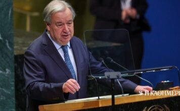 ΟΗΕ: Δεν μπορούμε να αγνοήσουμε τους κινδύνους της τεχνητής νοημοσύνης