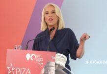 Ρ. Δούρου: H Αριστερά είναι αναγκαιότητα και πρέπει να ανταποκριθεί στις μεγάλες προκλήσεις