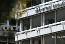 Πηγές ΥΠΟΙΚ: «Τα μέτρα του Τσίπρα παραβιάζουν κάθε ευρωπαϊκό κανόνα» – Η κοστολόγησή τους