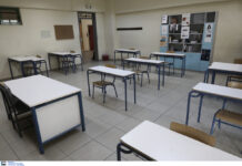 Ανοίγει νέα διαδικασία εισαγωγής – Έως αύριο οι αιτήσεις