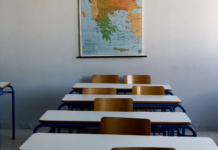 Σχολεία: Αντίστροφη μέτρηση για το πρώτο κουδούνι της νέας χρονιάς