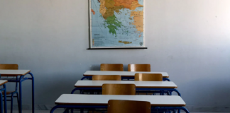 Σχολεία: Αντίστροφη μέτρηση για το πρώτο κουδούνι της νέας χρονιάς