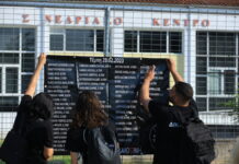 Καταθέτουν σήμερα ο Αντώνης Ψαρόπουλος και οι συγγενείς των μηχανοδηγών της εμπορικής αμαξοστοιχίας