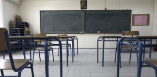 Δεκατετράχρονος έβγαλε μαχαίρι και απείλησε συμμαθητές του